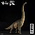 BRACHIOSAURUS NANMU 2022 CINZA JURASSIC PARK FIGURA DINOSSAURO DE COLEÇÃO BRAQUIOSSAURO "WATCHMEN" - Imagem 1