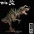 ULTIMASAURUS NANMU 2022 "MORDRED" VERDE DELUXE FIGURA COLECIONÁVEL DINOSSAURO HÍBRIDO JURASSIC PARK - Imagem 7