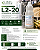 Antiespumante / Dispersante L2-20 (L2 MAX) - Imagem 5