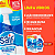 Limpa Vidros Sachê Saif 500Ml, Limpador De Vidros Com Álcool Sachê, Azul, Limpeza Sem Esforço E Secagem Rápida, Embalage - Imagem 2