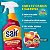 Limpa Estofados E Carpetes Com Gatilho Saif 500Ml, Limpador De Carpetes E Estofados Spray, Laranja E Vermelho, Limpa, Pe - Imagem 2