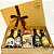 Cesta gourmet cerveja artesanal 2 - Imagem 1