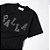 Camiseta Palla World Espectro Preto/Cinza - Imagem 2
