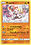 Meloetta (123/236) - Carta Avulsa Pokemon - Imagem 1