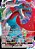 Salamence-V (144/189) - Carta Avulsa Pokemon - Imagem 1