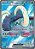 Presa Grande ex (230/198) - Carta Avulsa Pokemon - Imagem 1