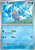 Frigibax (017/091) - Carta Avulsa Pokemon - Imagem 1