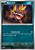 Maschiff (062/091) - Carta Avulsa Pokemon - Imagem 1