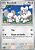 Maushold (074/091) - Carta Avulsa Pokemon - Imagem 1