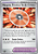 Máquina Técnica: Socão Crítico / Technical Machine: Crisis Punch (090/091) - Carta Avulsa Pokemon - Imagem 1