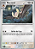 Noctowl (127/162) - Carta Avulsa Pokemon - Imagem 1