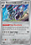 Revavroom (065/091) FOIL - Carta Avulsa Pokemon - Imagem 1
