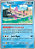Veluza (054/182) - Carta Avulsa Pokemon - Imagem 1