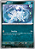 Absol (030/064) - Carta Avulsa Pokemon - Imagem 1