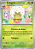 Eldegoss (011/142) - Carta Avulsa Pokemon - Imagem 1