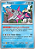 Veluza (045/142) - Carta Avulsa Pokemon - Imagem 1