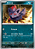 Zorua (031/064) - Carta Avulsa Pokemon - Imagem 1