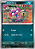 Impidimp (094/142) REV FOIL - Carta Avulsa Pokemon - Imagem 1