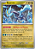 Kyurem (047/064) REV FOIL - Carta Avulsa Pokemon - Imagem 1