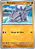 Rhyhorn (074/142) REV FOIL - Carta Avulsa Pokemon - Imagem 1