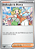 Dedicação da Bianca / Bianca's Devotion (142/162) REV FOIL - Carta Avulsa Pokemon - Imagem 1