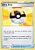 Ultra Bola / Ultra Ball (146/159) - Carta Avulsa Pokemon - Imagem 1