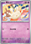 Milcery (074/159) REV FOIL - Carta Avulsa Pokemon - Imagem 1