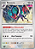 Noivern (128/159) REV FOIL - Carta Avulsa Pokemon - Imagem 1