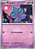 Shuppet (059/159) REV FOIL - Carta Avulsa Pokemon - Imagem 1