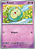 Solosis (037/086) - Carta Avulsa Pokemon - Imagem 1