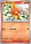 Torchic (022/159) - Carta Avulsa Pokemon - Imagem 1