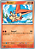 Victini (012/086) REV FOIL  - Carta Avulsa Pokemon - Imagem 1