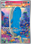 Wailord (162/159) FOIL - Carta Avulsa Pokemon - Imagem 1