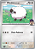 Wooloo do Lupo / Hop's Wooloo (135/159) - Carta Avulsa Pokemon - Imagem 1
