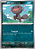 Wooper de Paldea / Paldean Wooper (093/159) - Carta Avulsa Pokemon - Imagem 1