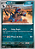 Zweilous (066/086) REV FOIL Pokeball - Carta Avulsa Pokemon - Imagem 1