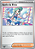Apelo da Elisia / Lisia's Appeal (179/191) - Carta Avulsa Pokemon - Imagem 1