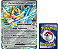 Zacian ex do Lupo / Hop's Zacian ex (SVP193) - Carta Gigante Pokemon / Oversize - Imagem 1