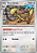 Gumshoos (110/132) - Carta Avulsa Pokemon - Imagem 1