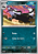 Linoone de Galar Galarian Linoone (131/217) - Carta Avulsa Pokemon - Imagem 1