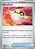 Ultra Bola / Ultra Ball (213/217) - Carta Avulsa Pokemon - Imagem 1