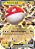 Voltorb ex (058/217) - Carta Avulsa Pokemon - Imagem 1