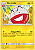 Electrode (31/73) - Carta Avulsa Pokemon - Imagem 1