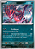 Eternatus (069/094) REV FOIL - Carta Avulsa Pokemon - Imagem 1