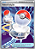 Substituição / Switch (123/094) - Carta Avulsa Pokemon - Imagem 1