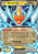 Rotom ex (029/094) - Carta Avulsa Pokemon - Imagem 1