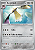 Aegislash (058/88) REV FOIL - Carta Avulsa Pokemon - Imagem 1