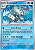 Golisopod (026/086) - Carta Avulsa Pokemon - Imagem 1