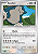 Snorlax (063/088) REV FOIL - Carta Avulsa Pokemon - Imagem 1