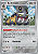 Bastiodon (062/084) FOIL - Carta Avulsa Pokemon - Imagem 1